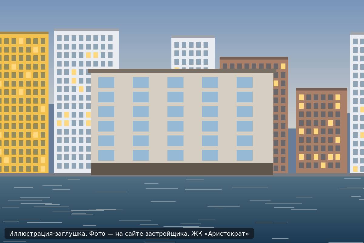 Иллюстрация-заглушка; фото — на сайте застройщика