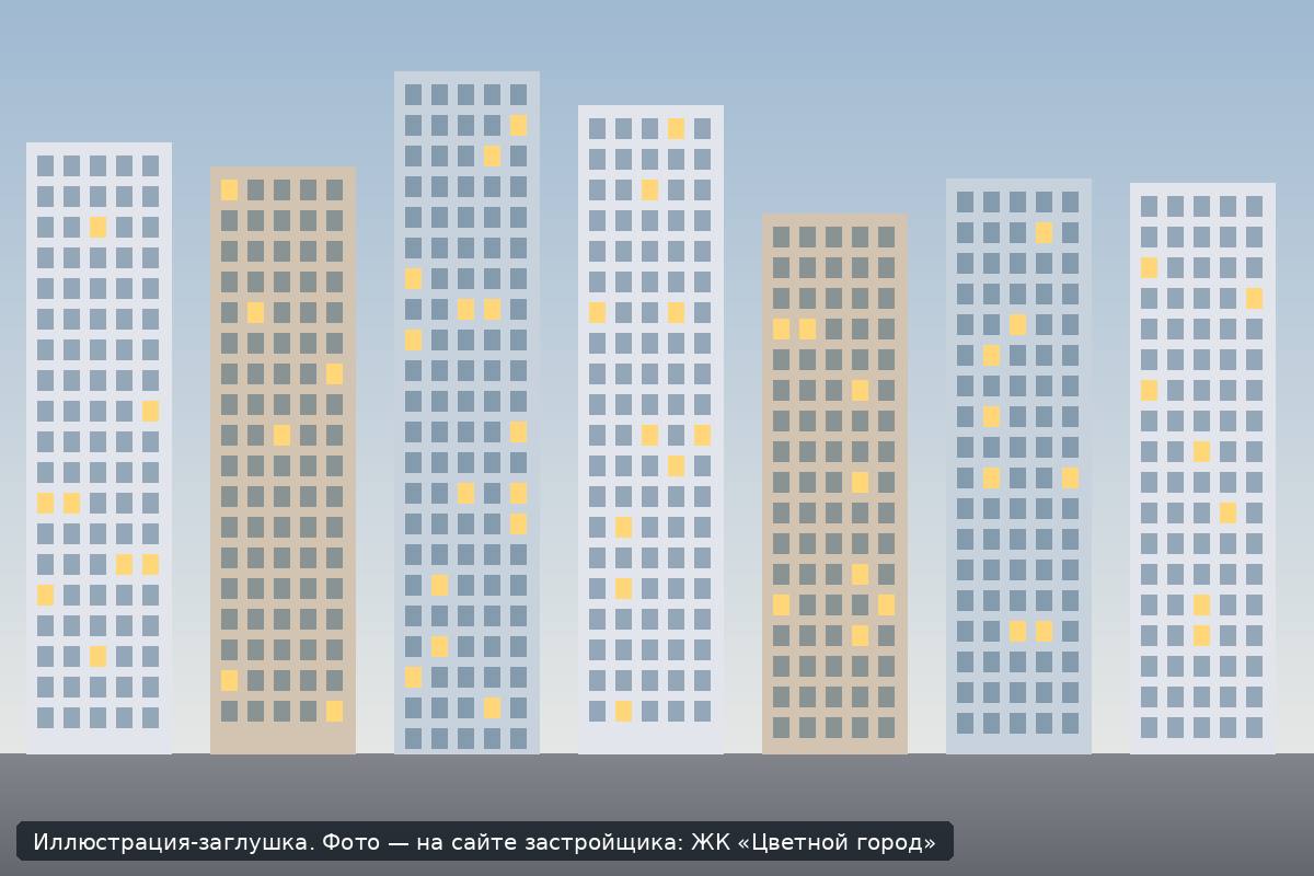 Иллюстрация-заглушка; фото — на сайте застройщика