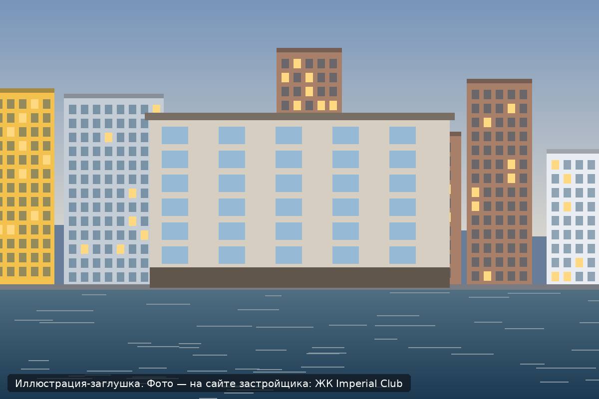 Иллюстрация-заглушка; фото — на сайте застройщика