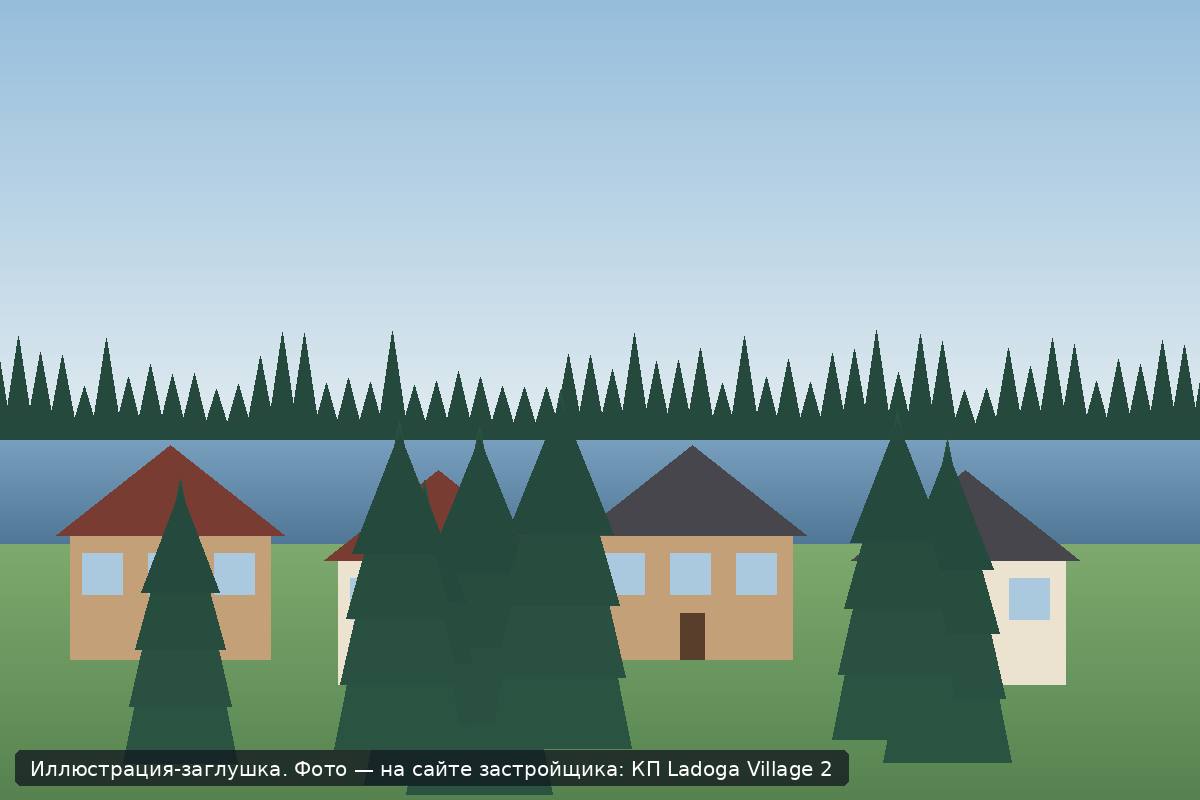Иллюстрация-заглушка; фото посёлка — на сайте застройщика