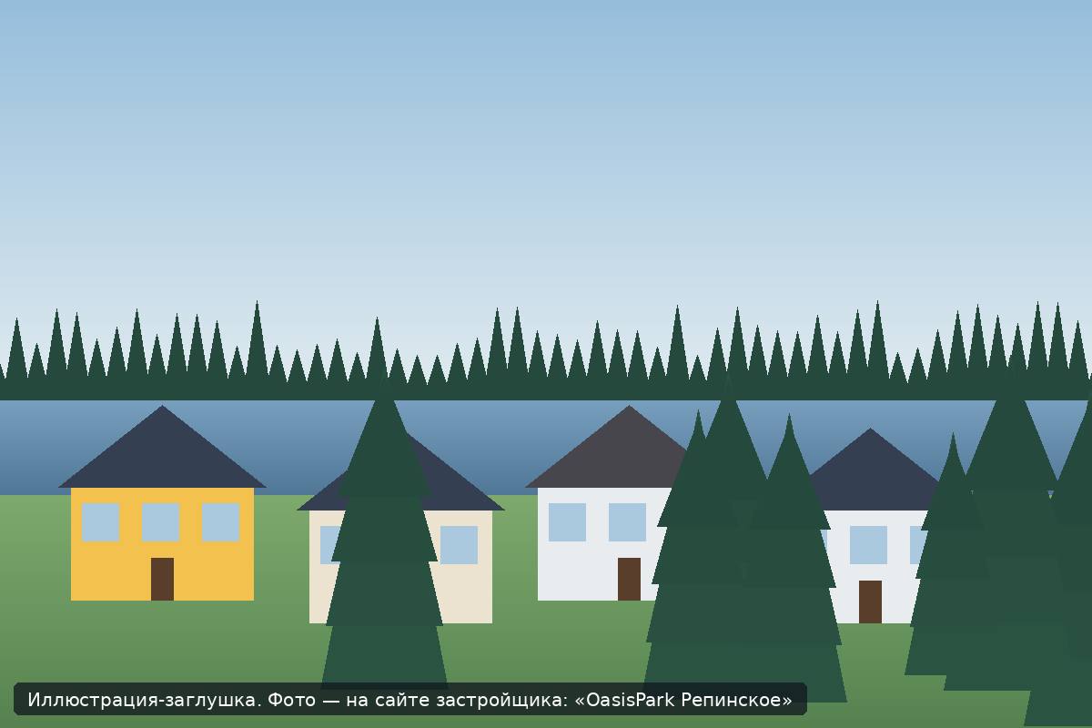 Иллюстрация-заглушка; фото посёлка — на сайте застройщика