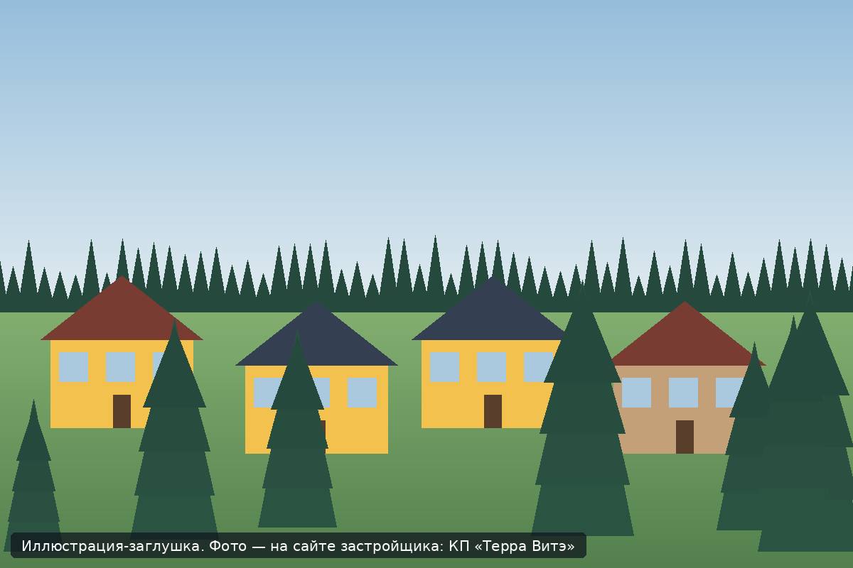 Иллюстрация-заглушка; фото — на сайте застройщика