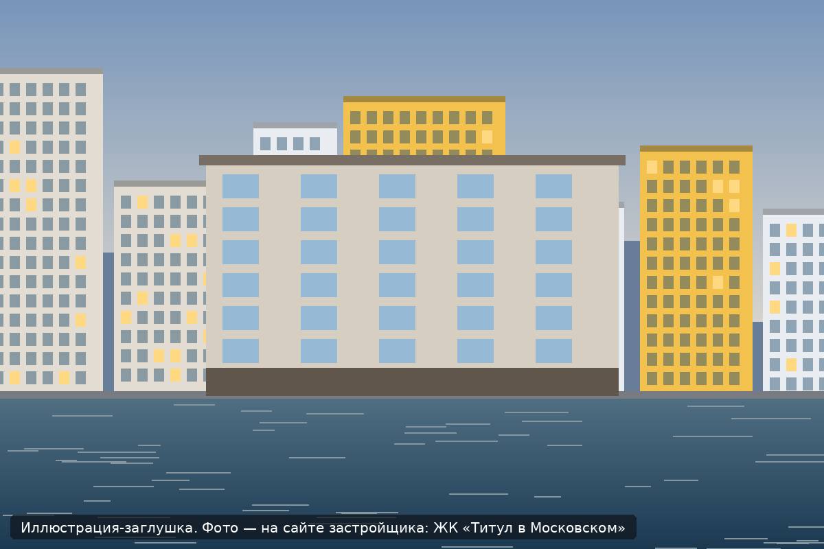 Иллюстрация-заглушка; фото — на сайте застройщика