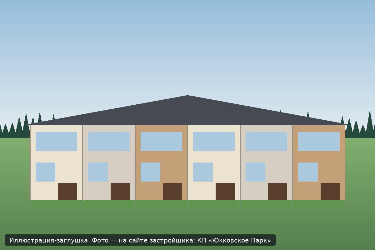 Иллюстрация-заглушка; фото посёлка — на сайте застройщика